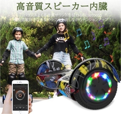 Evercross 電動スクーター