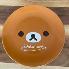 リラックマ 平皿 (19.5cm)
