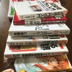 株、ビジネスの本の画像