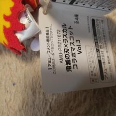 値下げしました。鬼滅の刃×ラスカルコラボマスコット。全４種類の中のvol3煉獄さんの画像