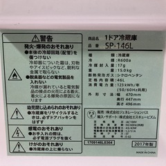 simplus 冷蔵庫 46L 2017年製の画像