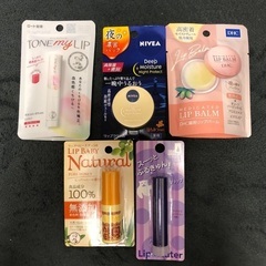 新品 リップクリーム5点セット