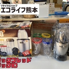 マジックブレッド　マジック10 【s5-521】
