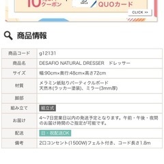 【引き取り先決まりました】ダークブラウン　ドレッサーの画像