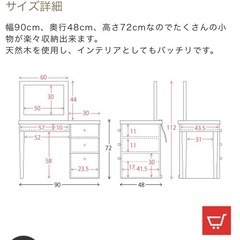 【引き取り先決まりました】ダークブラウン　ドレッサーの画像