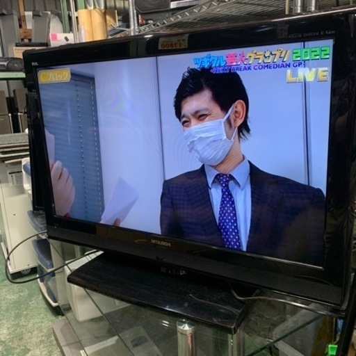 処分価格　MITSUBISHI 32インチ　液晶テレビ　発色少し弱い？