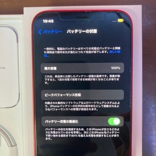 iPhone 12 64GB SIMフリー 美品