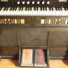 カワイ足踏オルガン