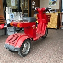 買手決まりました！プレミア旧車1983年式　ホンダJOY50cc...