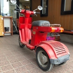 買手決まりました！プレミア旧車1983年式　ホンダJOY50cc  早い者勝ち！最終値下げの画像