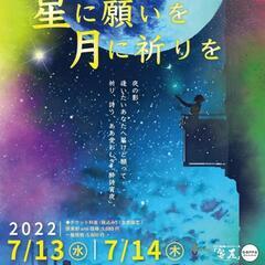 モダン歌謡劇