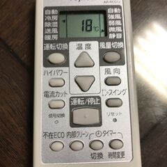 ★美品★２．２ｋｗ★富士通★１５８００円★仮運転済★の画像