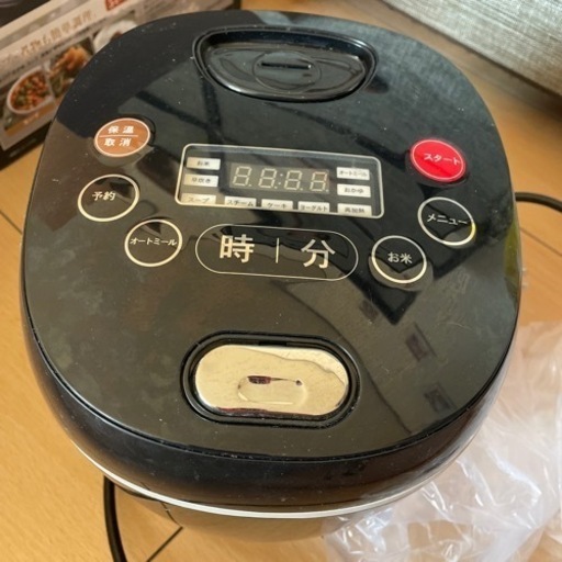 炊飯器 取り引き中