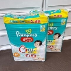 【決まりました】パンパースのMサイズ（パンツ式）