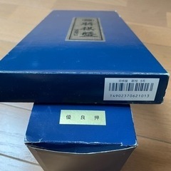 任天堂 将棋盤と駒セットの画像