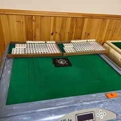 全自動麻雀卓(点数計算付き)