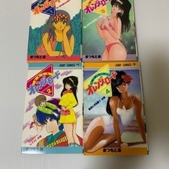 【オレンジロード1巻〜4巻セット】