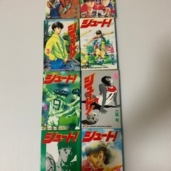 【シュート1巻〜8巻セット】の画像