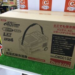【エコツール豊田インター店】makita/マキタ 充電式保冷温庫 CW001GZ　【愛知県/豊田インター店/工具】
