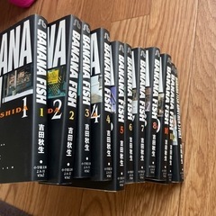 名作バナナフィッシュ
