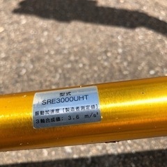 共立草刈機　刈払機の画像