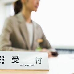 【人気の受付業務】車販売店での受付事務やデータ入力