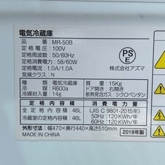 2018年製 1ドア冷蔵庫 46Lの画像