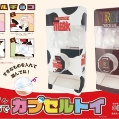 おもちゃ10の画像