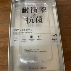 iPhone ケース ガード引き取り限定