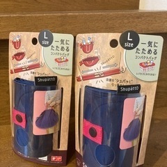 新品一気にたためるコンパクトバッグ　2つ