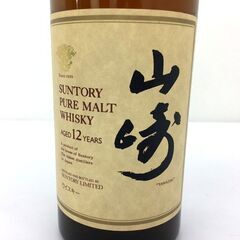 サントリー 山崎12年 ピュアモルトウィスキー 旧ボトルの画像