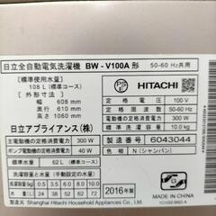 HITACHI 洗濯機 10kg 2016年製の画像