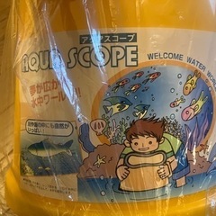 AQUA SCOPE アクアスコープ　イエローの画像