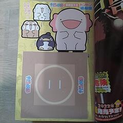 コロコロコミック【２０２２年】【4月号】の画像