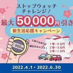 【人気のクラウン！】整備万全！誰でもローンOK♪♪ の画像