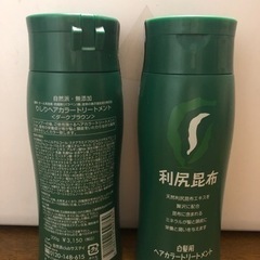 利尻ヘアカラートリートメント　ダークブラウン