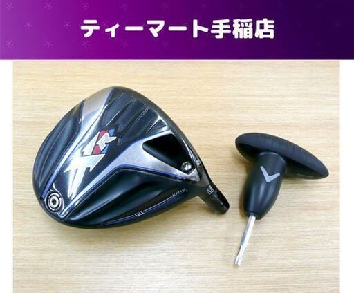Callaway XR 16 PRO ドライバー 9.0° ヘッドのみ キャロウェイ ゴルフ 札幌市手稲区