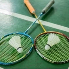 バドミントンを始めたいです