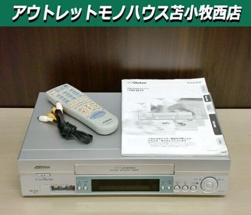 Victor VHS ビデオカセットレコーダー HR-B12 ビクター 2002年製 ビデオデッキ 苫小牧西店