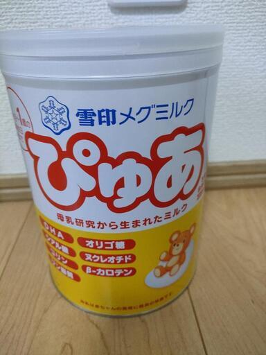 粉ミルク ぴゅあ