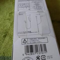 イヤホンの画像