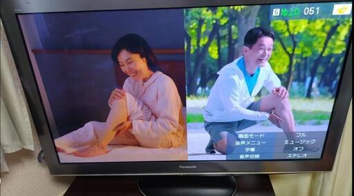プラズマテレビ５０型