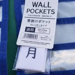 薬管理カレンダー、ダイソーの画像