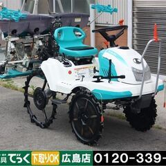 【SOLD OUT】クボタ 現行機種 田植機 直播専用機 4条植...