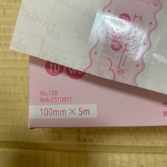 臍ヘルニア用テープと綿球2つの画像