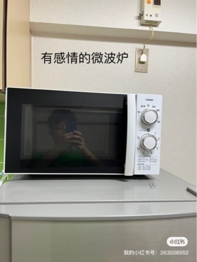 家具