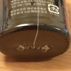 新品未使用　RANTRUTH　ラントゥルース導入美容液の画像