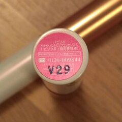 新品未使用　パピリオ トリートメントリップエッセンス　2本セットの画像