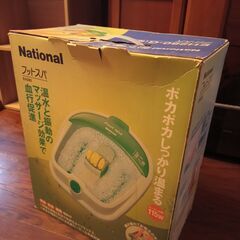 フットスパ  National EH280