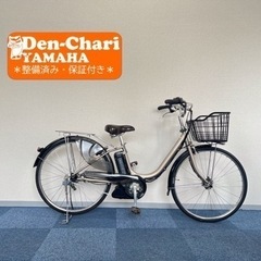 YAMAHA PAS natura 8.9Ah 電動自転車【中古】【B0L68574】
